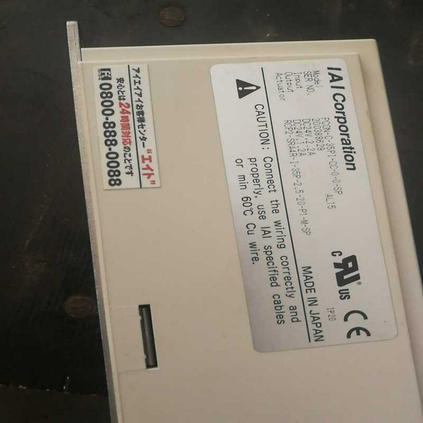 班马Ds457-HD读码器，，功能正常~询价