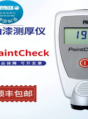 议价-德国PHYNIX测厚仪PaintCheckkplusFN涂层测厚仪一体式