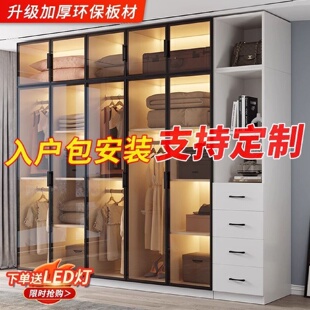衣柜家用卧室现代简约网红轻奢小户型柜子组合主卧收纳大衣橱