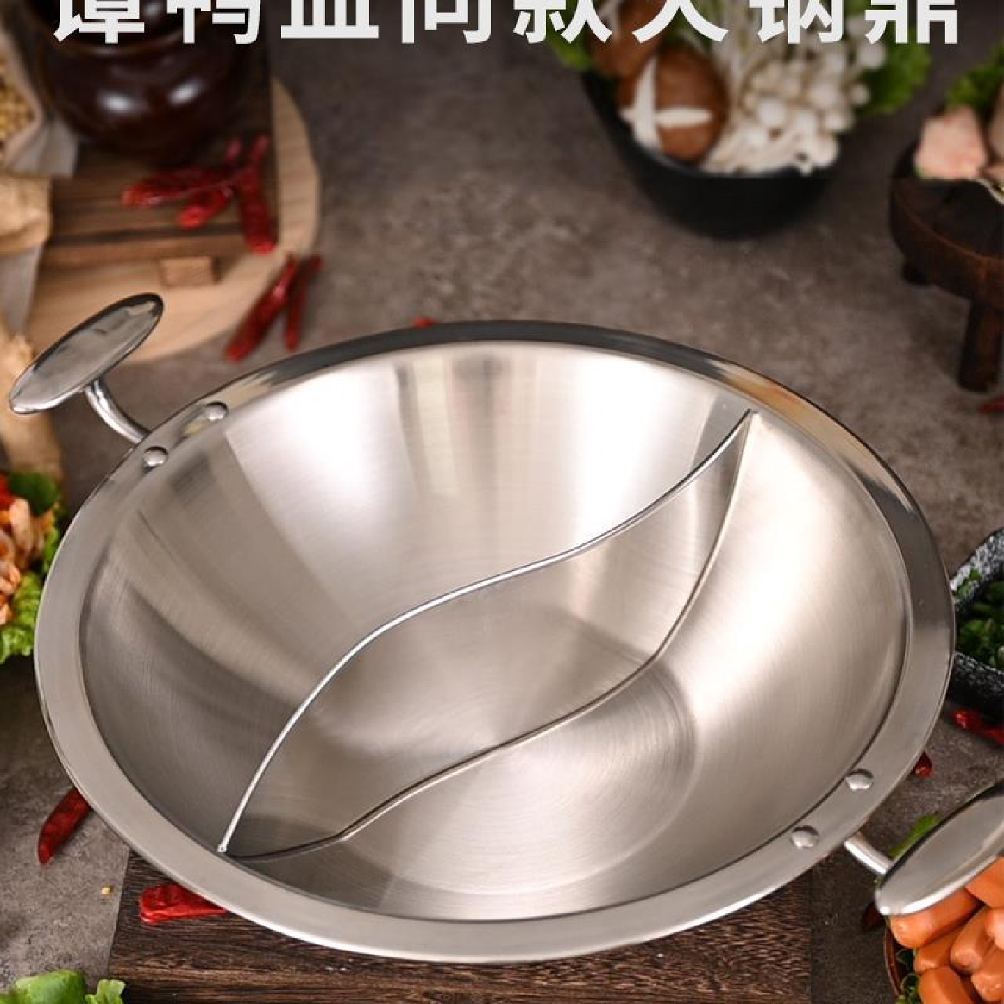 加厚火锅店304不锈钢鸭盆商用火锅三层火锅电磁炉鼎钢谭平底血用