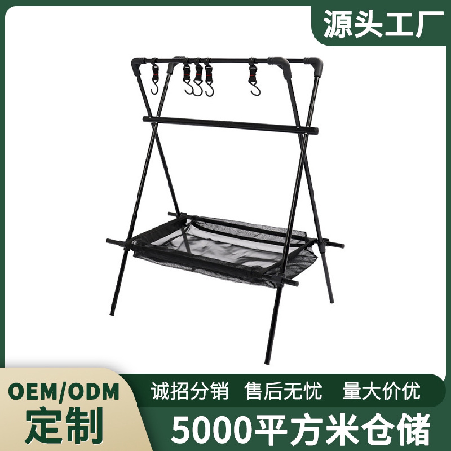 户外露营置物架铝合金折叠三角架餐具收纳整理挂钩架双层灯架支架