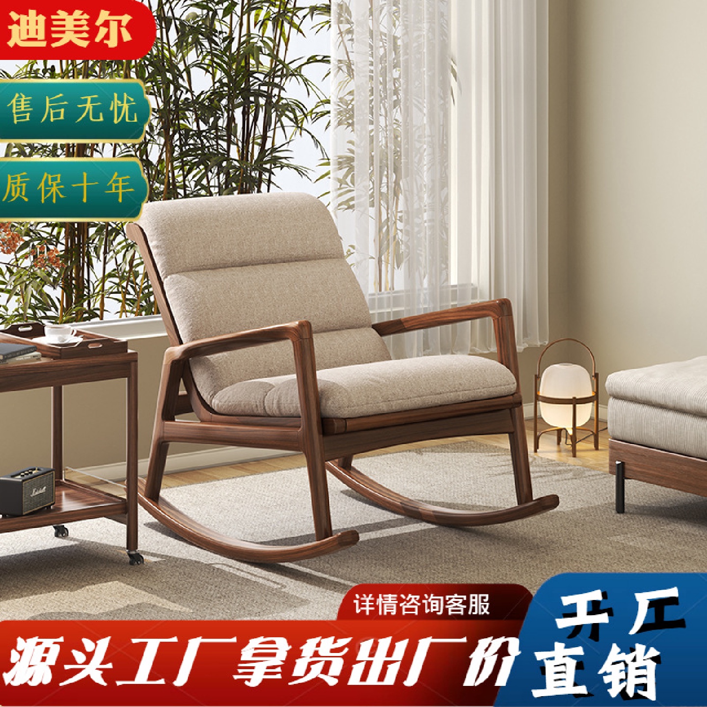 黑胡桃木北欧实木摇摇椅懒人沙发椅家用客厅阳台休闲椅午睡椅躺椅