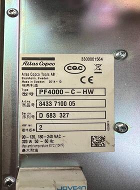 ，阿特拉斯控制器+PF4000-C-HW+实物图功能~询价