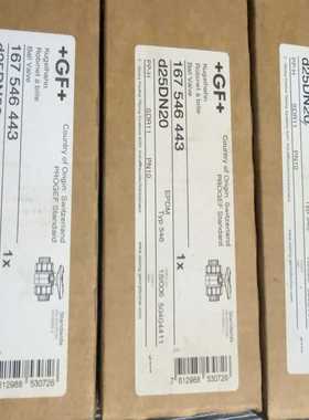 【星慕电子】d20DN15 Typ546 PP-H