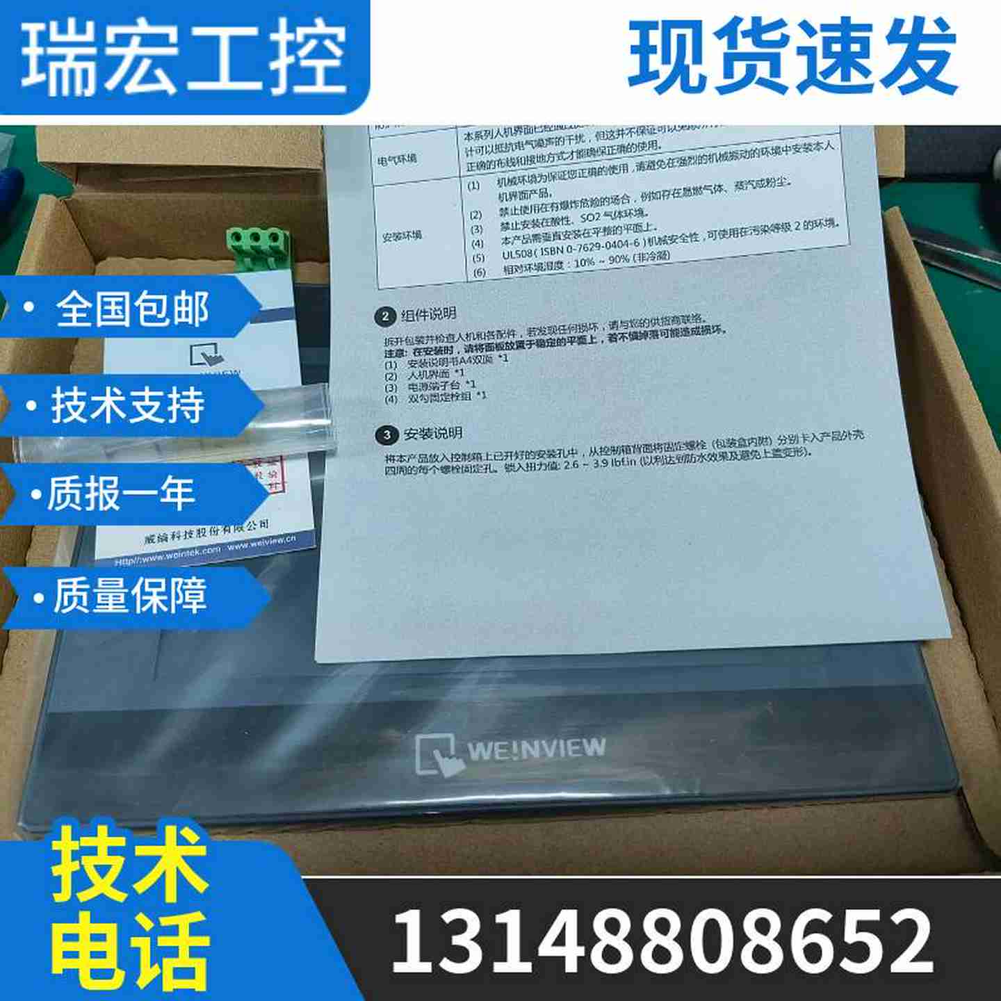 议价-SMT/TK6071iP/6071iQ/6070/8071IP/MT8051/6050/605