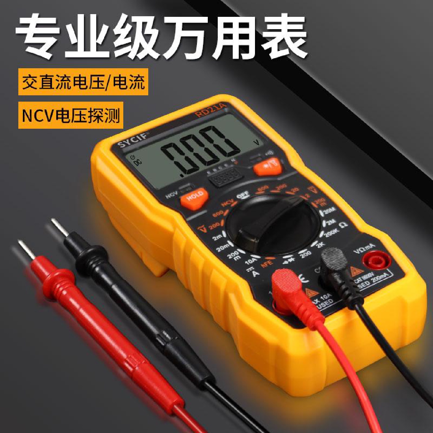 j8指针表DT9高精205防烧小型万用表家用钳形表电子电工智能g3