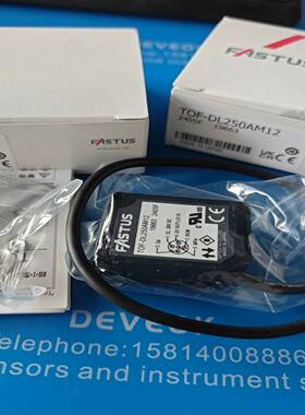 FASTUS奥泰斯TOF-DL250A,TOF-DL25【白零商行】