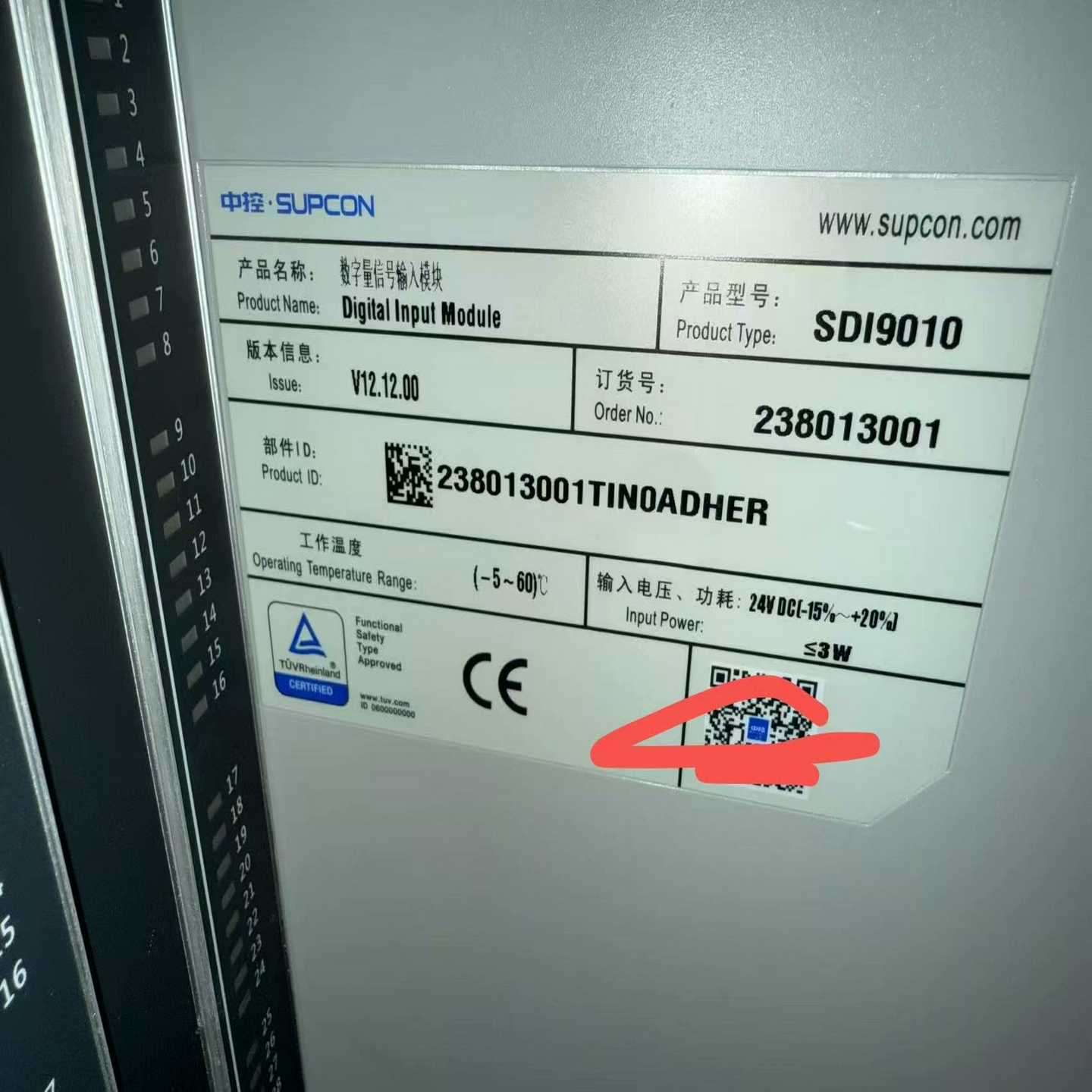 询价~模板机主轴电机一台。260