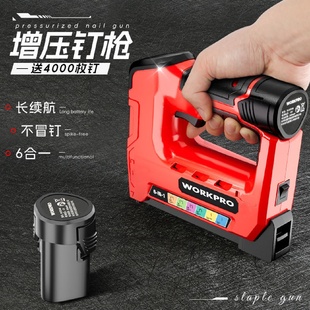 高压打钉枪锂电电动万能型手动木工专用t型门U型家用线槽固定神器