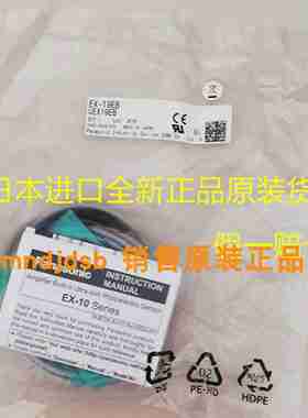 议价-SUNX原装光电开关传感器EX-1D9ADEX-19BEX-19EAEX-19E