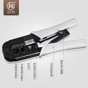 多功能压线钳电工压接钳夹线钳子手动快速插簧端子压力钳