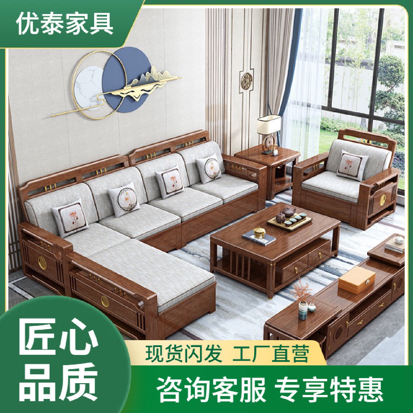 新中式全实木沙发组合现代冬夏两用胡桃木储物小户型沙发福雕木质