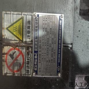 55BH GSK廣州數(shù)控電機(jī)主軸型號(hào)ZJY208 B5Y議價(jià)商品
