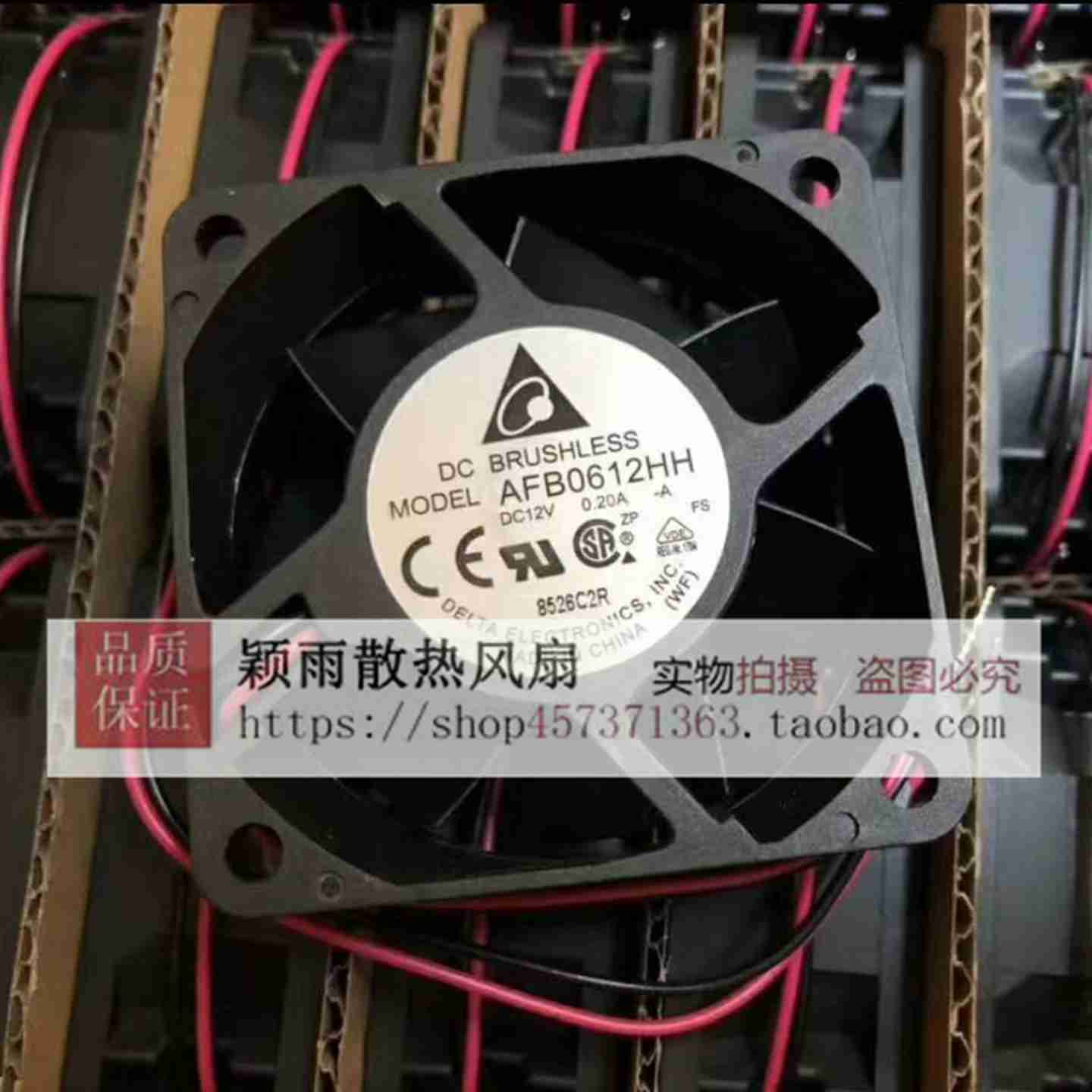 议价-60*60AFB0612HH/EH/VHC-FOO/ROO602512V0.25A6CM/厘米风