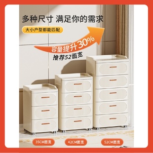 收纳柜五斗柜加厚免安装 抽屉式 家用客厅置物柜塑料多层床头储