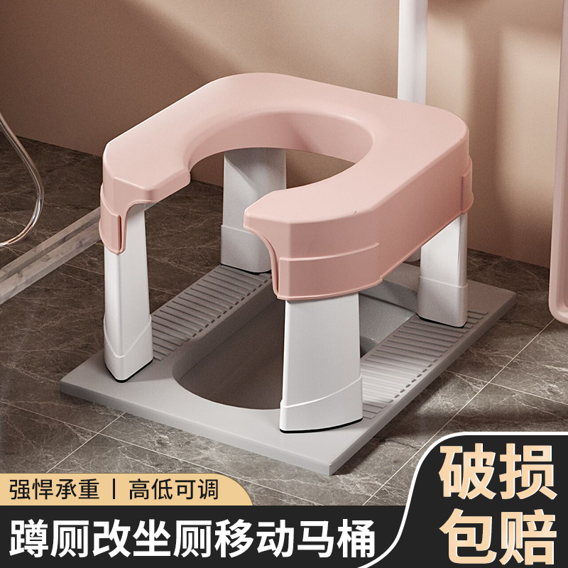 蹲便改坐便椅子家用蹲厕神器孕妇马桶老人坐便器厕所便捷式坐