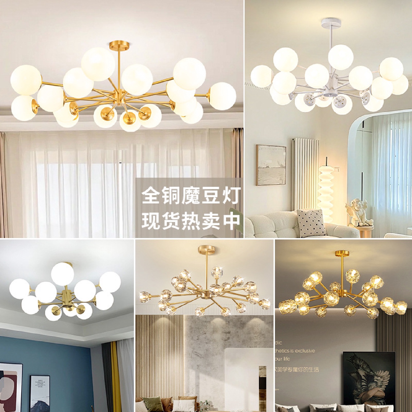 客厅吊灯分子灯魔豆吊灯全铜灯餐厅LED卧室灯家用现代简约房间灯