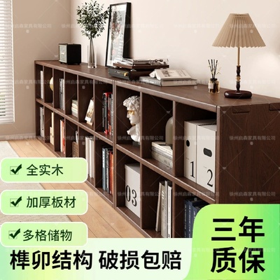 全实木书架置物架落地靠墙组合格子柜客厅松木储物收纳矮家用书柜