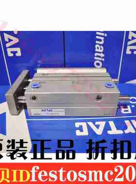 议价-原装亚德客三轴杆气缸TCM20/TCL20X20S/25S/30S/40S/m50S/