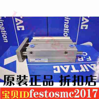 议价-原装亚德客三轴杆气P缸TCM20/TCL20X20S/25S/30S/40S/50S/