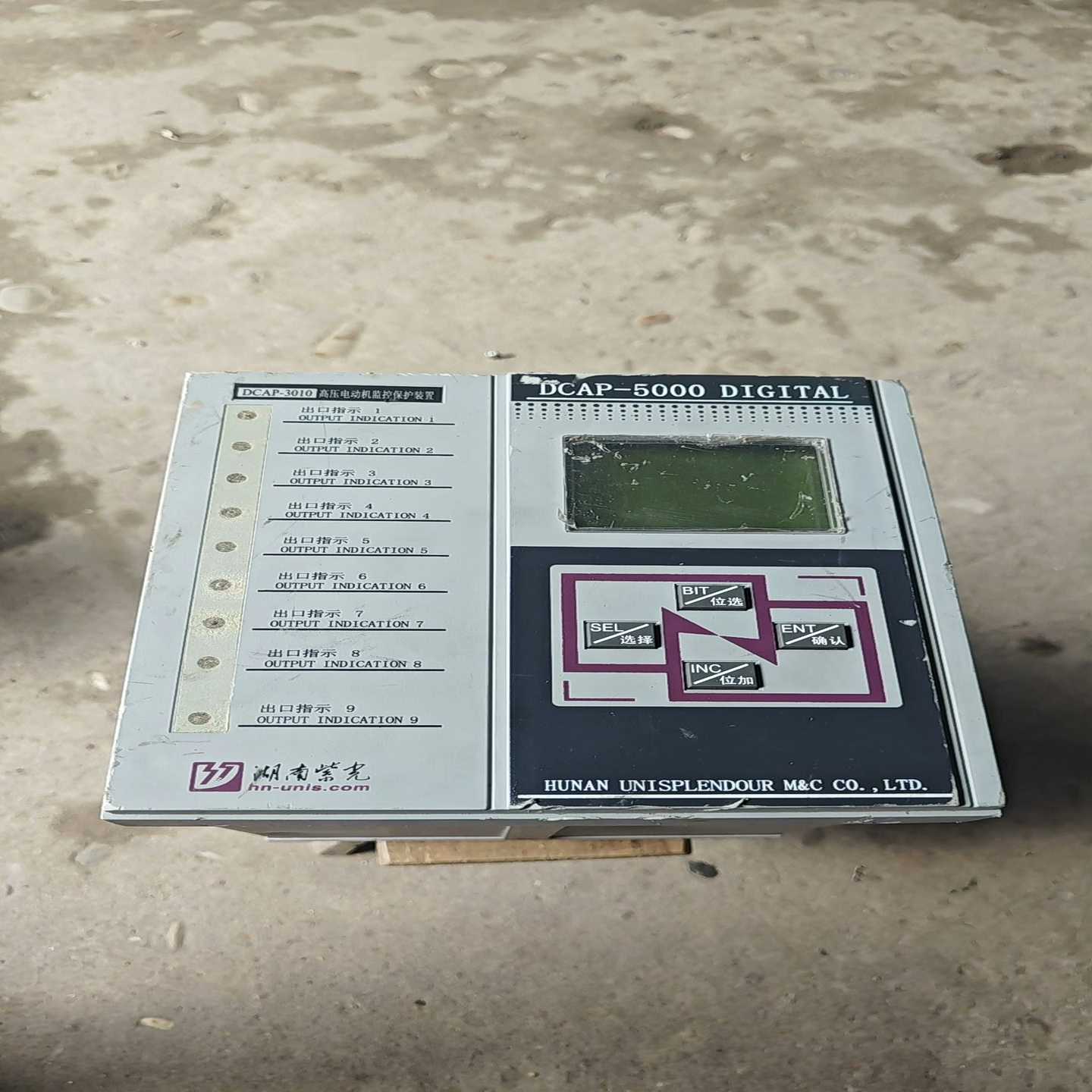 湖南紫光，DCAp-3010高压电动机监控保护装置，型号DC--议价