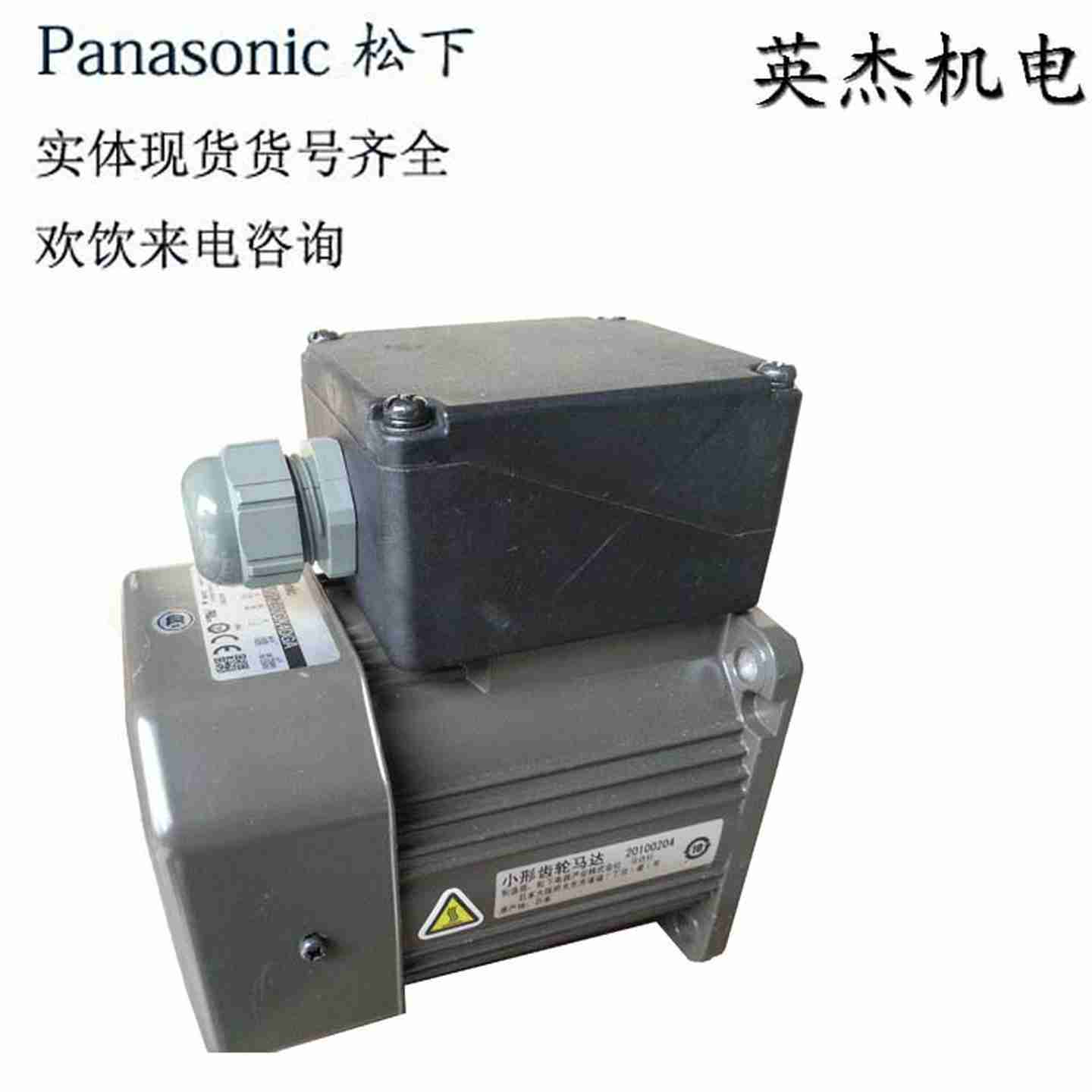 议价-P电机M9MZ60GK4Y60W三相马达M9MZ60SK4YGA现货供应立