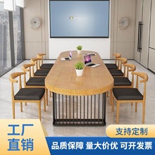 现代原木长桌长条桌洽谈美式椭圆形实木会议桌简约电脑办公室桌椅