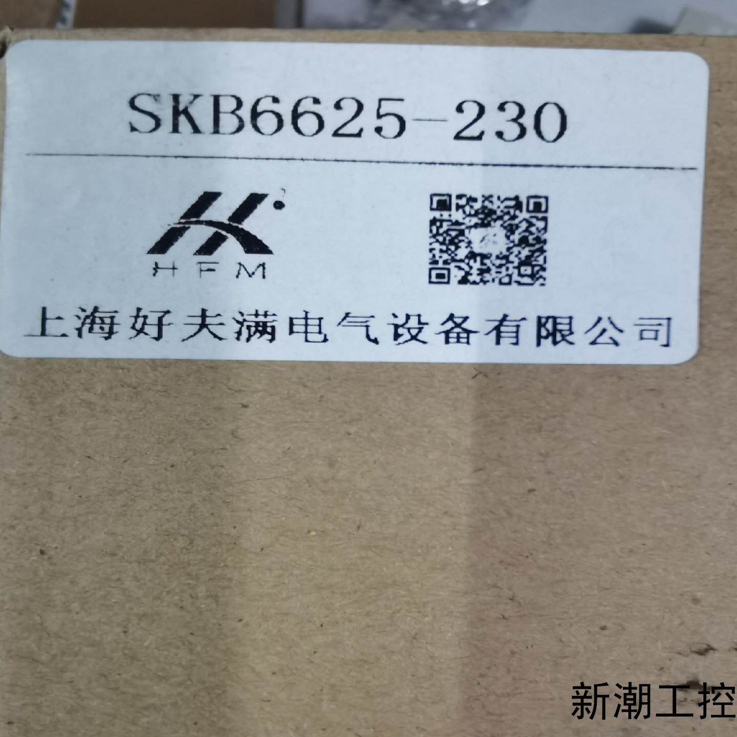 好夫满牌   机柜风扇SKB6625-230机箱散热降温防尘议价商品