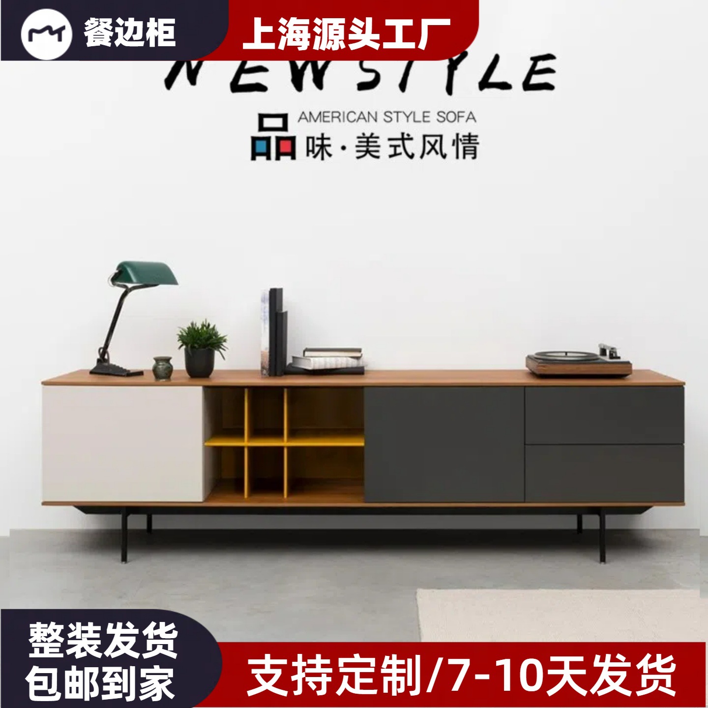 胡桃木色电视柜灰色钢琴烤漆视听柜大理石茶几组合客厅家具