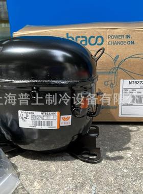 芬芳原装全新Embraco 恩布拉科制冷压缩机 NT6222GK NJ9226GK*