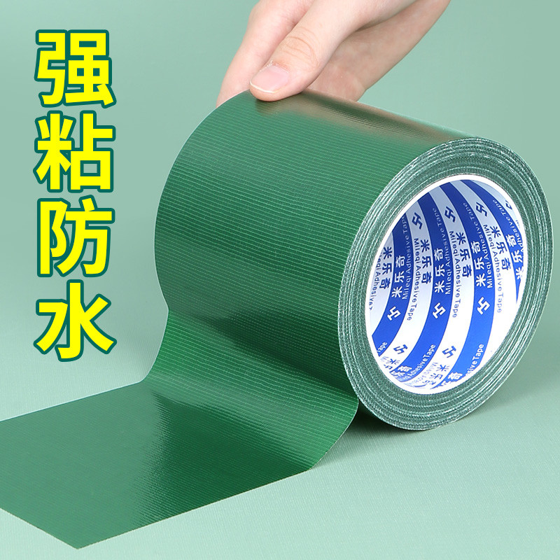 家用游泳池帆布修补贴养鱼水箱篷布蓄水池专用补漏贴天幕泳圈