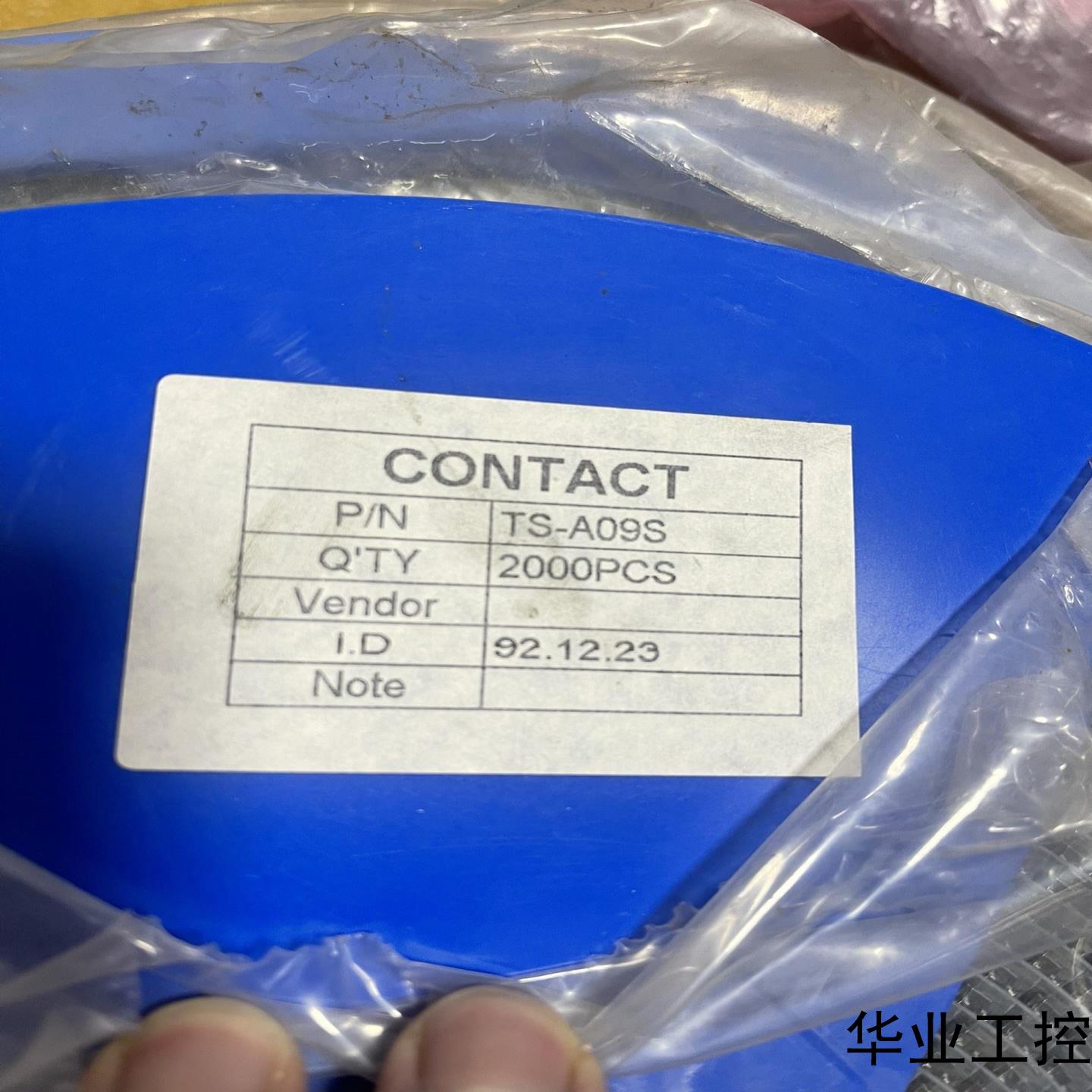轻触开关TS-A09S 一盘2000pcs 一起3盘 标价是议价商品