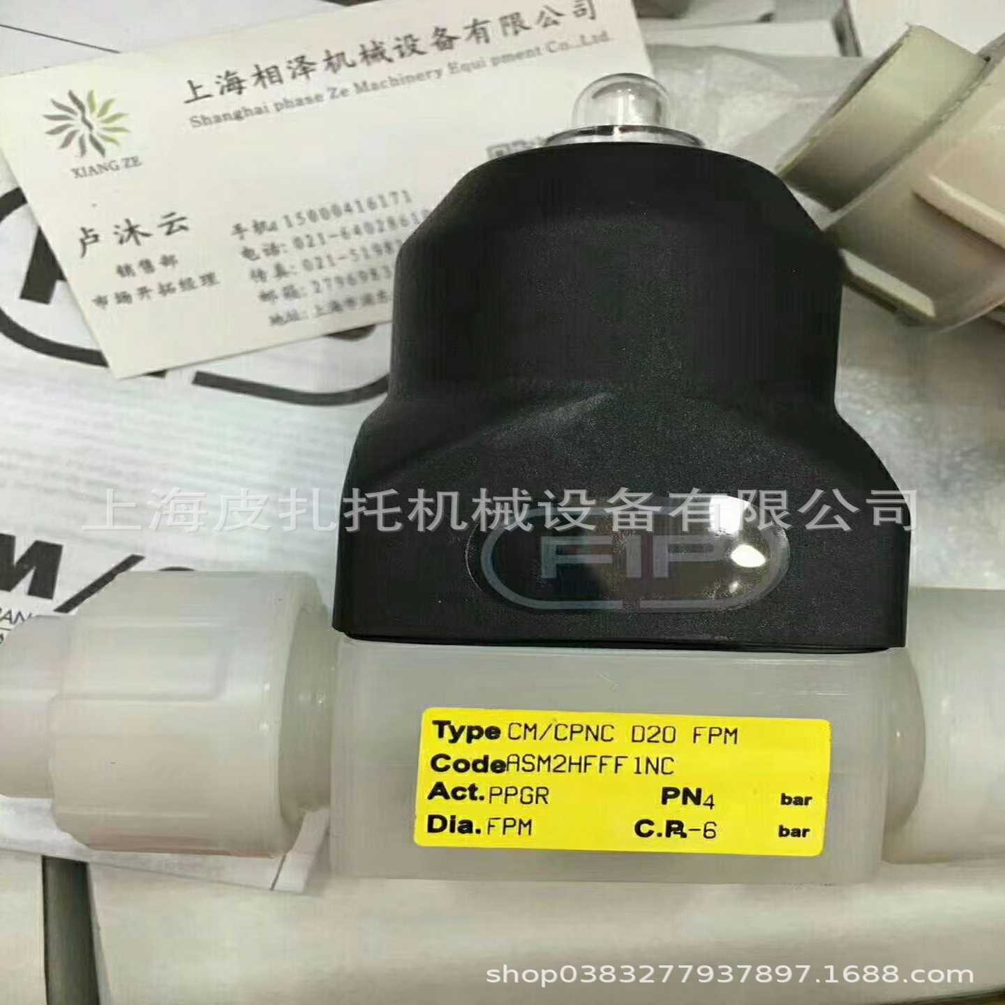 意大利FIP格林韦德DN25PVDF手动球阀VKDIF0M32F现货销售