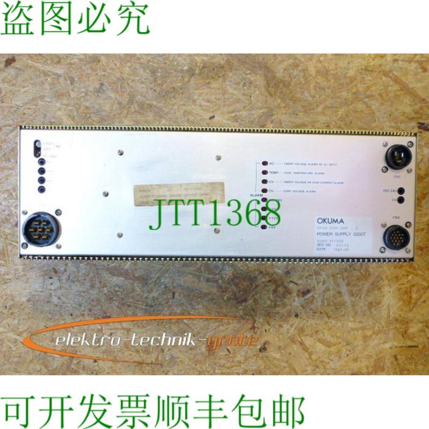 Okuma OPUS 5000 G 电源 5000T SN00198