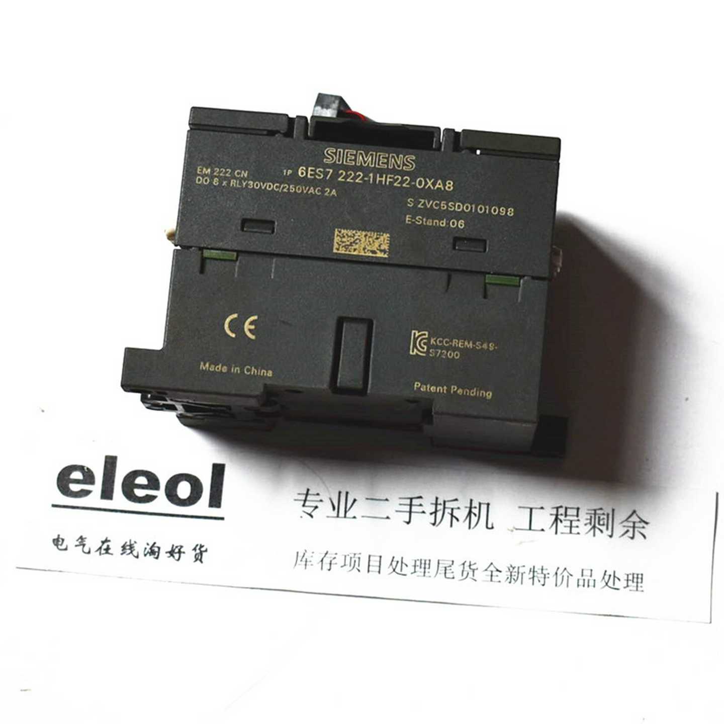 EM 222 CN 6ES7222-1HF22-0XA8/O~询价