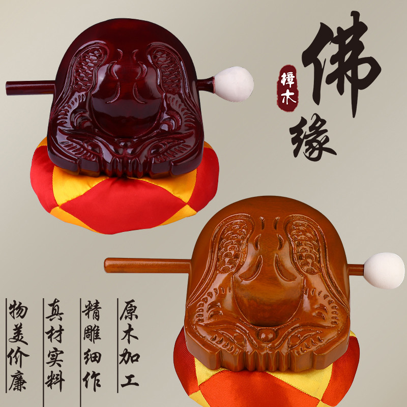 包邮佛具用佛堂寺院法器佛器台湾香樟木鱼家用实木木鱼打击