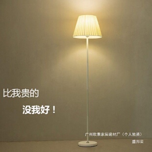 饰LED遥控沙发喂奶落地台灯 落地灯客厅卧室床头灯现代创意温馨装