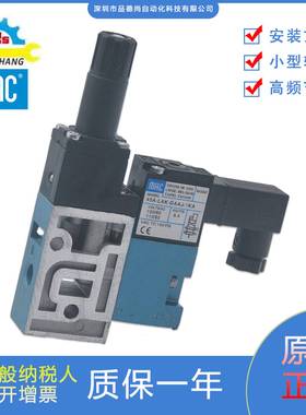 议价-MAC电磁阀45A-LAKi-DAAJ-1KA/45A-AA1-DACA-1BA/45A-AA1-D