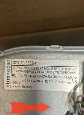 德国ebm风机D2D160-DE02-11 D2D160-C【鑫鑫商铺】