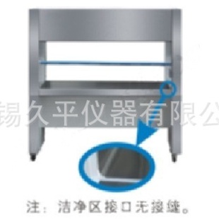無錫久平潔凈工作臺 凈化工作臺 經(jīng)濟型超凈工作臺SW