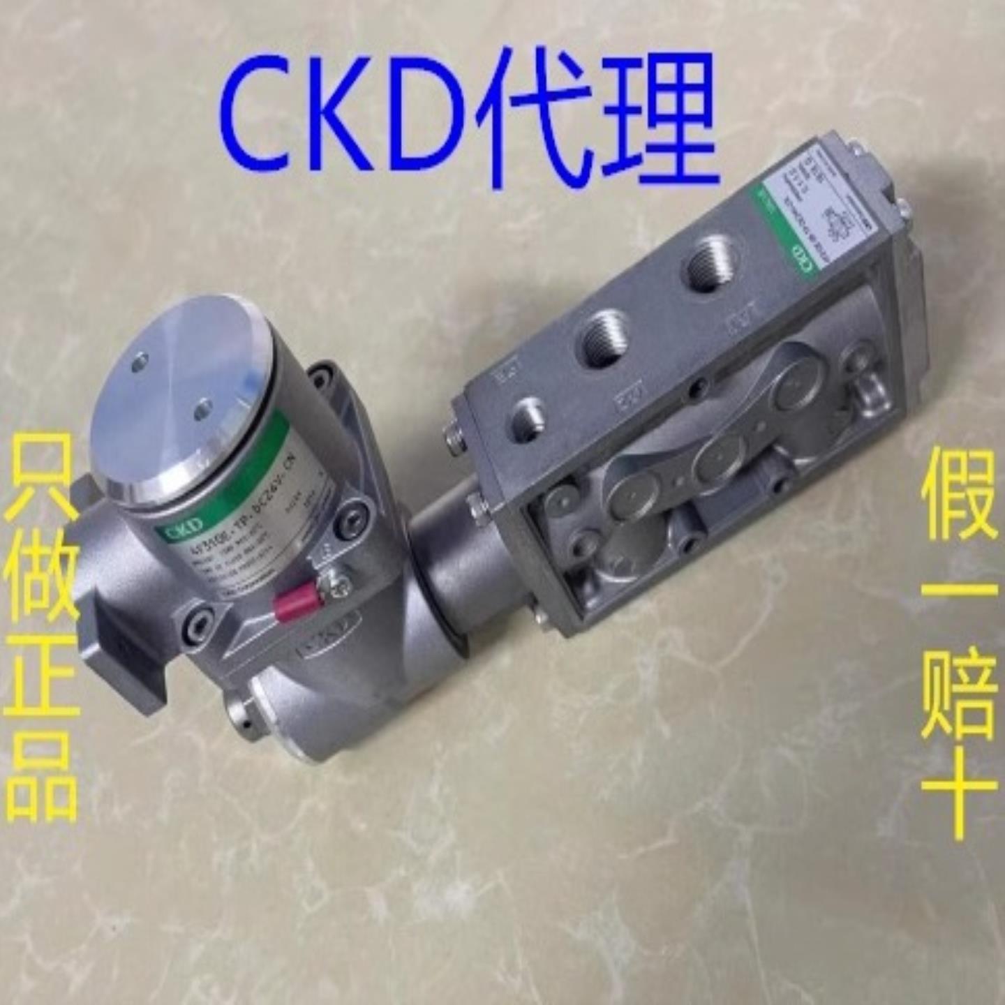 议价-CKD防爆阀4F310E-08-TP-DC24V-CN4F310E/4F320E/4F330E-08/