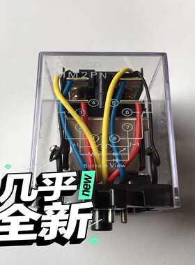大功率继电器MM2PN DC24V~询价
