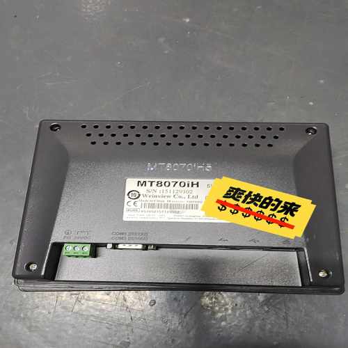 MT8070IH5WV 威纶触摸屏，实物，用~询价