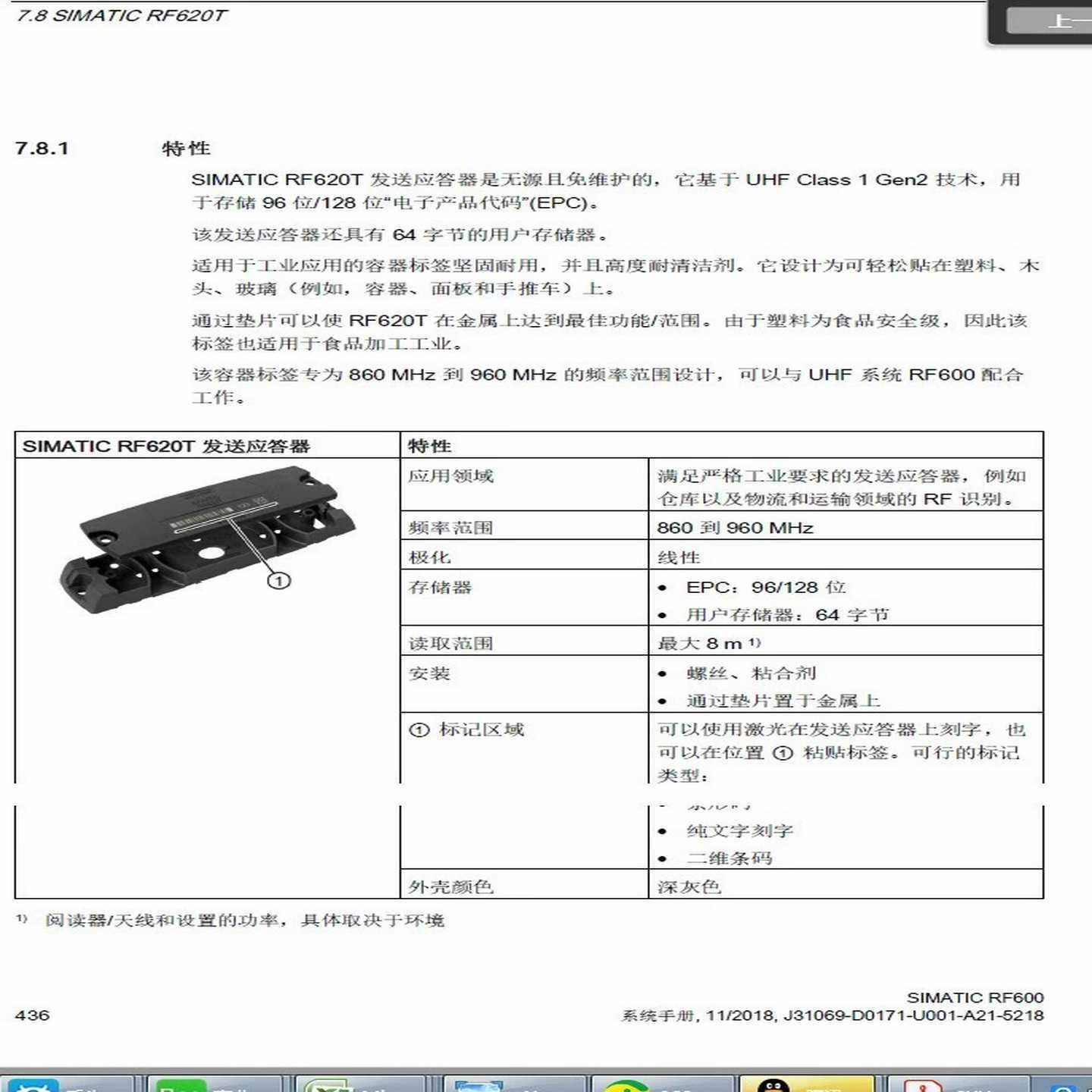 M36N-1 R-14 MITSUMI直流电机马达~询价