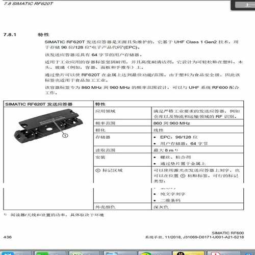 M36N-1 R-14 MITSUMI直流电机马达~询价