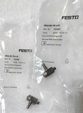 配件festo GRLA-M5-PK-4-B 151162 GRLZ-M5-PK-4-B 151185 单议价