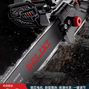 电锯伐木锯家用小型手持电动大功率户外锯树木电链锯柴