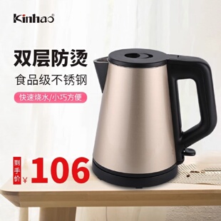 健浩Kinhao酒店电热水壶KH851家用旅行办公宿舍迷你烧水壶KH851