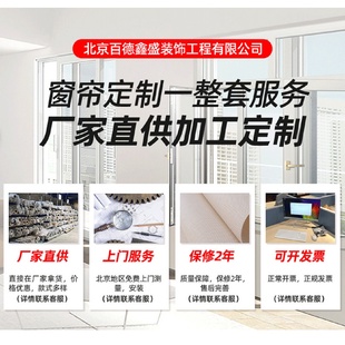 升降遮阳窗帘全遮光卧室阳台遮光卷帘 办公室透光遮阳帘拉珠式