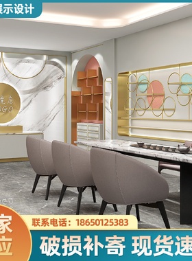 整店效果眼镜店货架眼镜展示柜中岛眼镜展示柜台展柜工厂制作